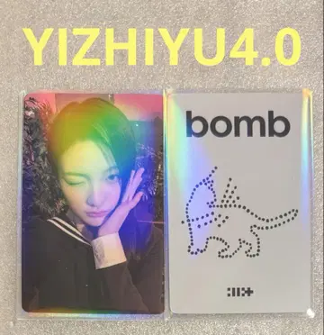 ILLIT bomb YIZHIYU4.0 이로하