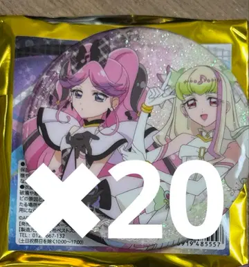 너와 아이돌 프리큐어전 큐어 키스 즈큥 캔뱃지 20개