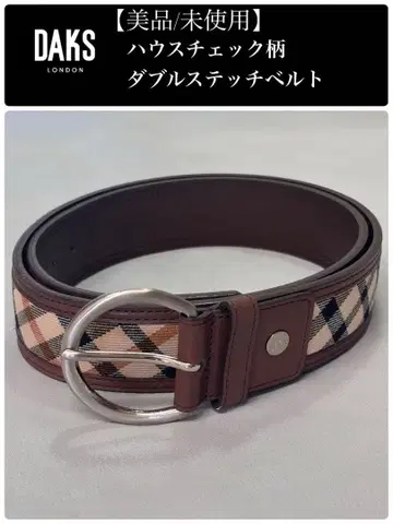 닥스 DAKS 하우스 체크 더블 스티치 벨트 천연 가죽 브라운