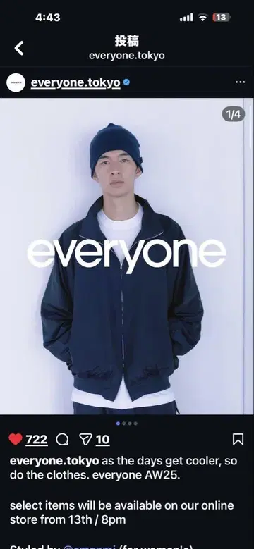 everyone nylon silk track jacket (NAVY)