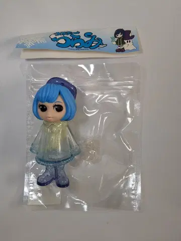 우라미츠라미 Winter Custom (Urameshi Crystal)