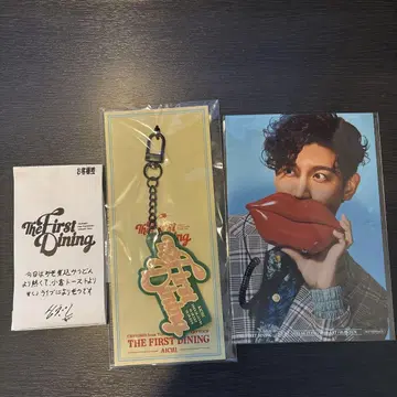 창민 솔로 콘서트 나고야 키링 세트