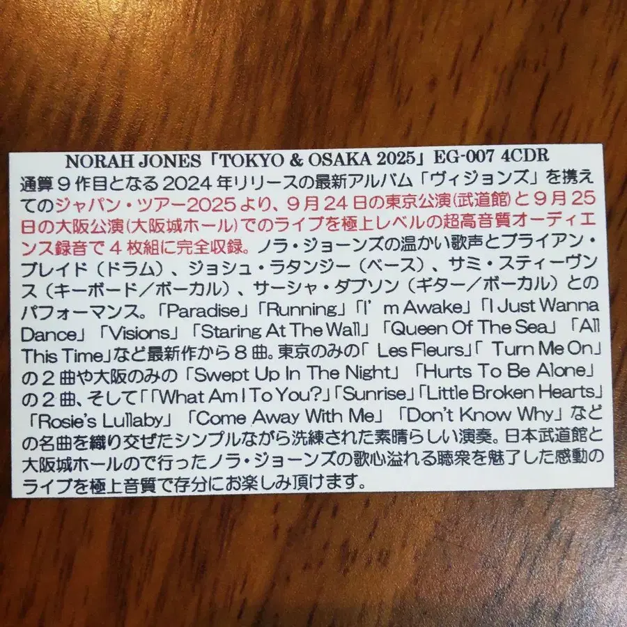 5번째 상품 이미지