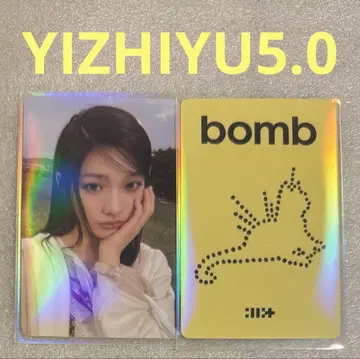ILLIT bomb YIZHIYU5.0 이로하