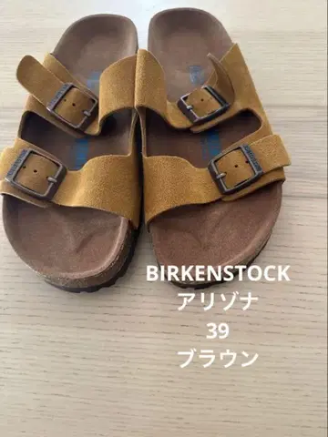 BIRKENSTOCK 애리조나 39 브라운