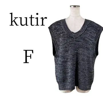 컨디션 최상 kutir 쿠티르 그레이 FREE SIZE
