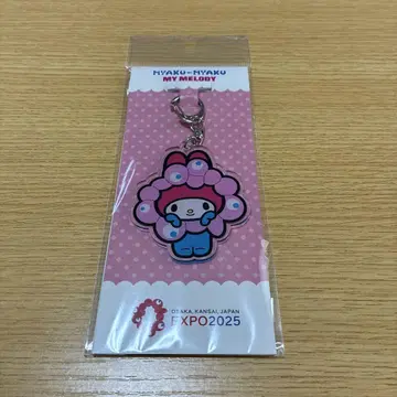 먀쿠먀쿠 산리오 마이멜로디 키링