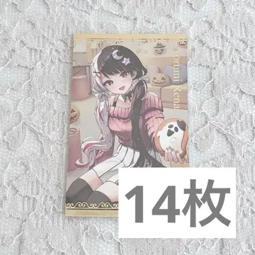 니지산지 보이스 비주얼 카드 요미레나