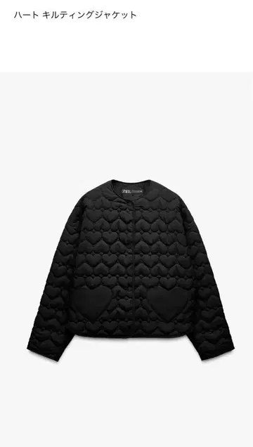 ZARA 자라 하트 퀼팅 자켓 빅 사이즈 L 사이즈