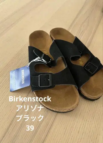 Birkenstock 애리조나 블랙 39