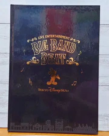 도쿄디즈니씨 BIG BAND BEAT 15주년 사진집