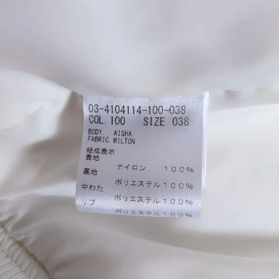 11번째 상품 이미지