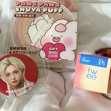 PANG PANG SHUYA PUFF 세트