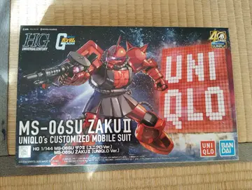 HG MS-06SU ZAKU II UNIQLO Ver.