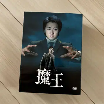 오노 사토시 드라마 마왕 DVD BOX