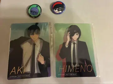 체인소 맨 지로리 마메칸 아키