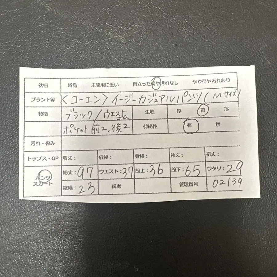 12번째 상품 이미지