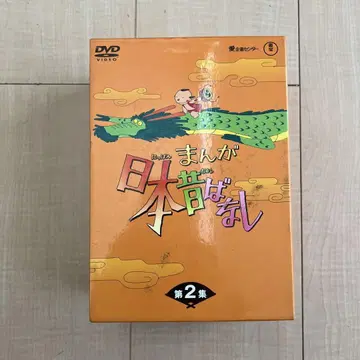만화 일본 옛날 이야기 DVD-BOX 제2집 (5매 구성)