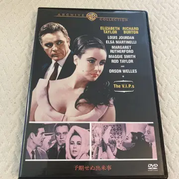 예기치 못한 사건 dvd
