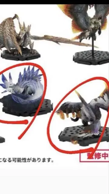 몬스터 헌터 타마미츠네 희귀종, 괴이 극복 오오나즈치