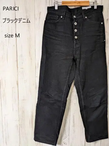 PAR ICI 팰리시 블랙 데님 스트레이트 사이즈 M