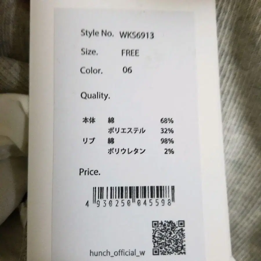 5번째 상품 이미지