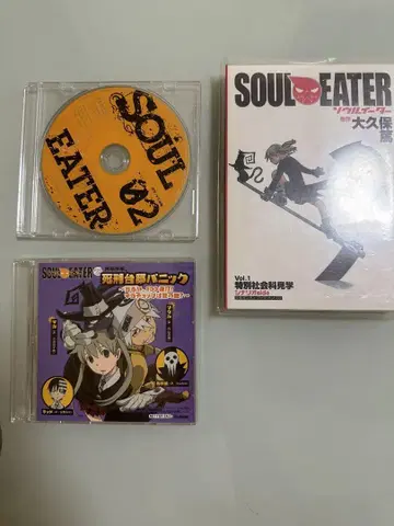 SOUL EATER 드라마 CD 3개 세트 소울 이터