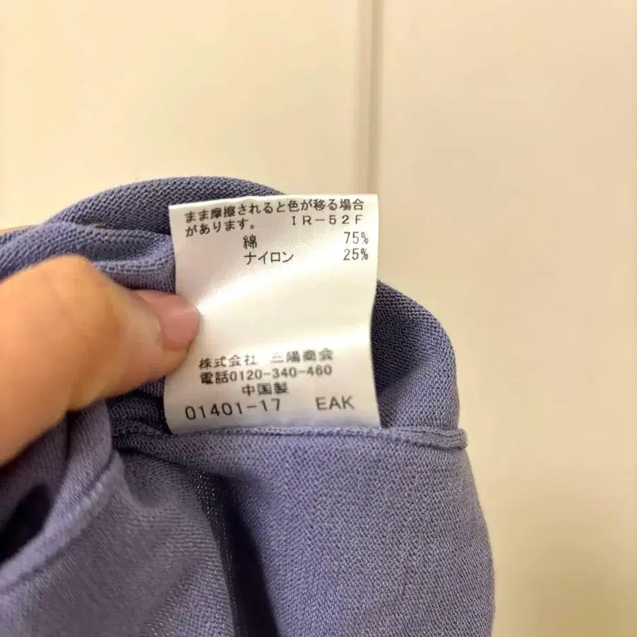 5번째 상품 이미지
