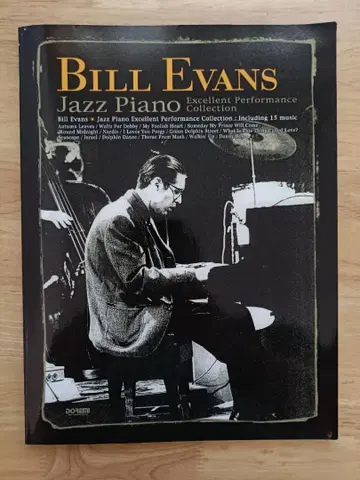Bill Evans 빌 에반스 Jazz Piano 악보집
