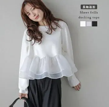 인기 새상품 라지엠 프릴 도킹 긴팔 상의 화이트
