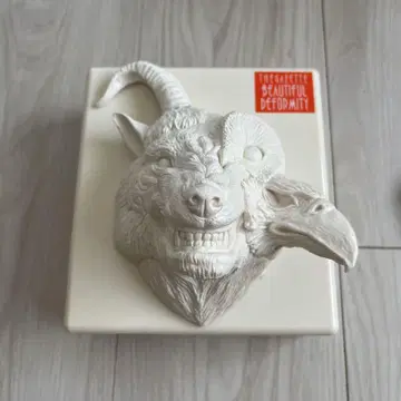 THE GAZETTE BEAUTIFUL DEFORMITY
