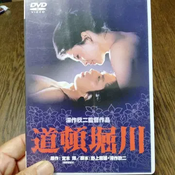 도톤보리 강 III DVD