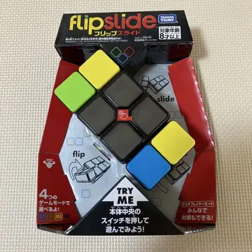 타카라토미 flip slide