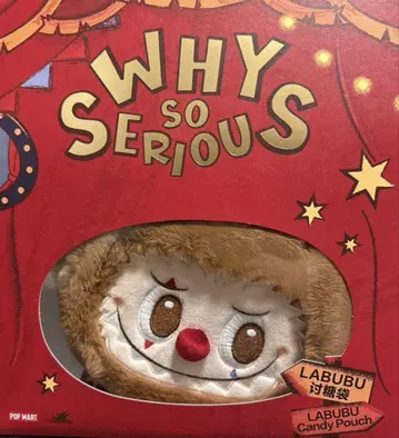 Popmart Why So Serious 캔디 파우치 라브브 새상품