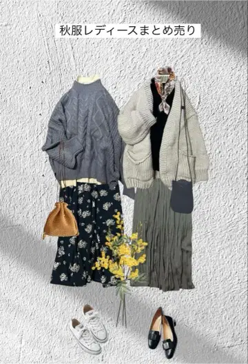 가을 옷 여성용 묶음 판매 1주 코디 오피스 캐주얼 묶음 판매