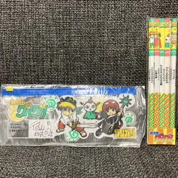 마법진 구루구루 펜 케이스와 연필 월간 소년 간간 전프레