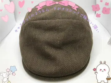 사이드 부분은 넉넉한 독특한 실루엣이 특징인 헤링본 헌팅 캡