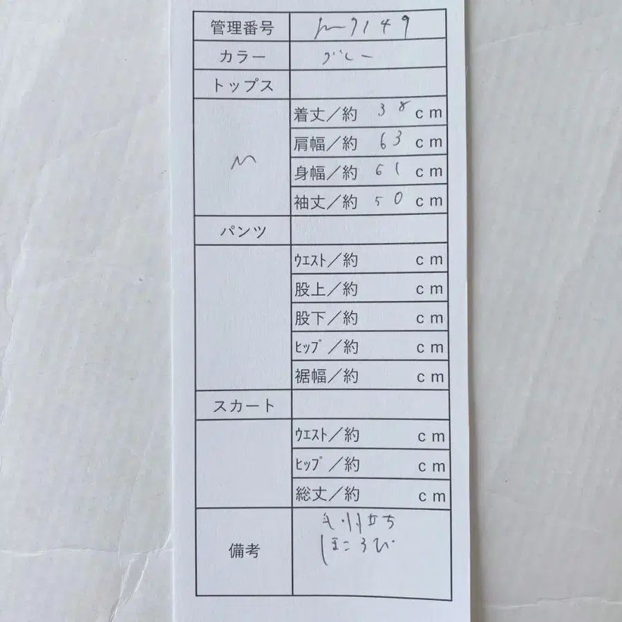 10번째 상품 이미지