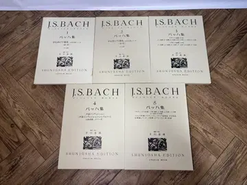 바흐집 1~5 J.S. BACH