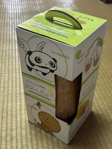 코게빵 컬러 포트 오렌지 새상품