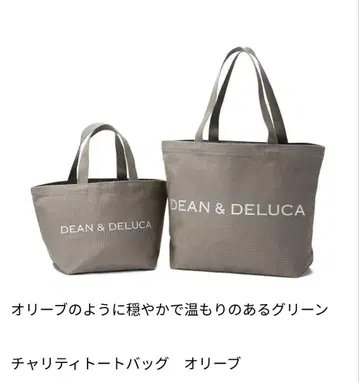 DEAN&DELUCA 2020년 차리티 토트백 L 사이즈 올리브