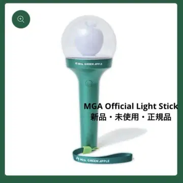 미사용 새상품 미세스 MGA Official Light Stick 사과봉