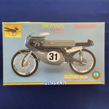 SUZUKI RK 66 프라모델 1:9 미조립