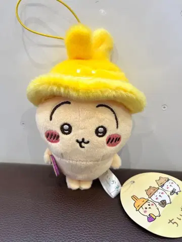 치이카와 (먼작귀) 가을이야 마스코트 토끼