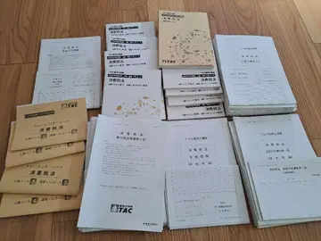 TAC 세무사 소비세법 2025년