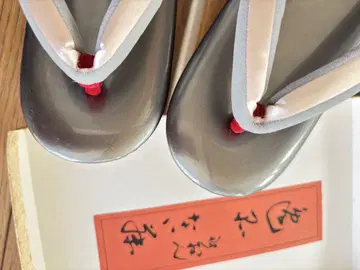 기온 나이토 조리 메탈릭