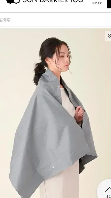 와이드 장사각형 [선배리어 100]