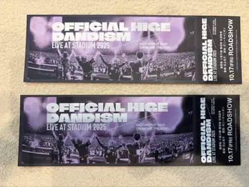 극장판 Officialdism LIVE at STADIUM 2025