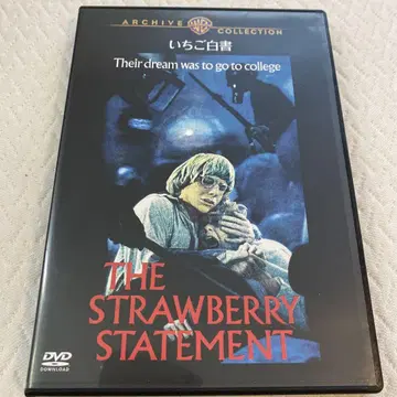 딸기 화이트 DVD