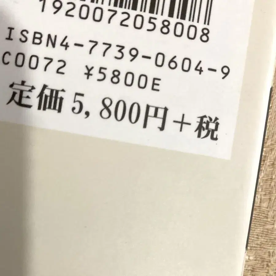 8번째 상품 이미지